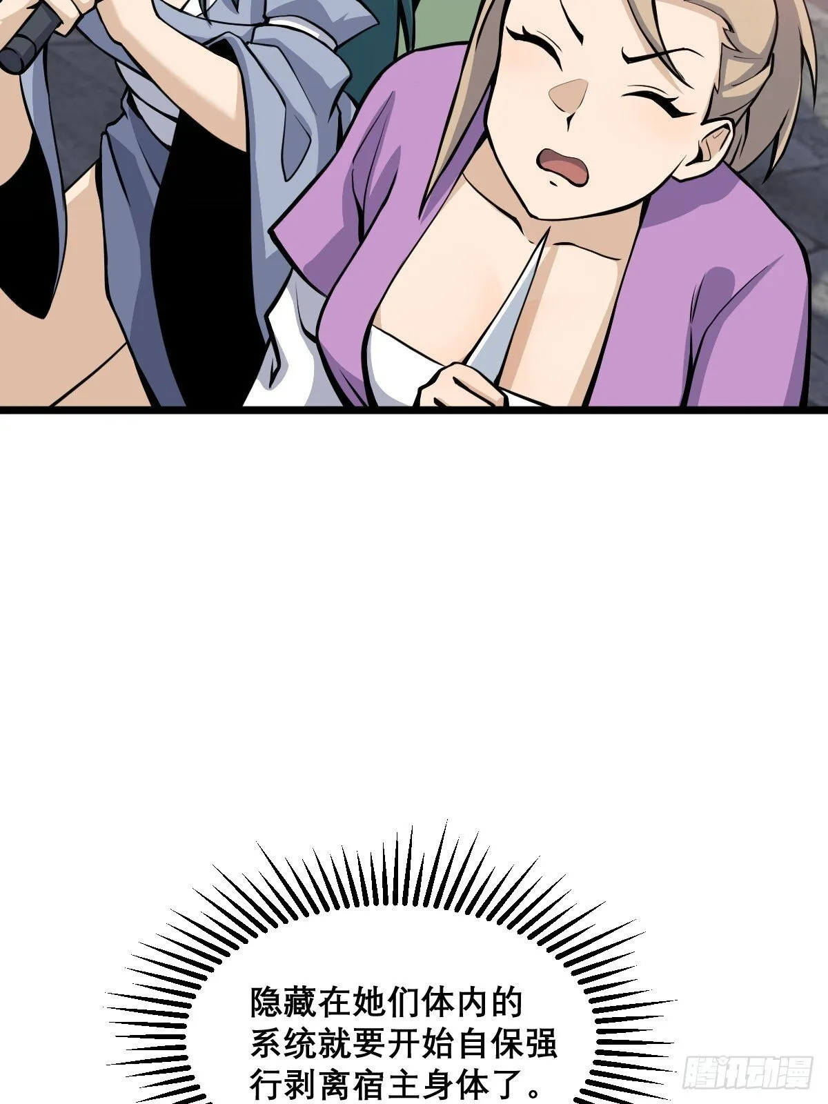 23 第7页