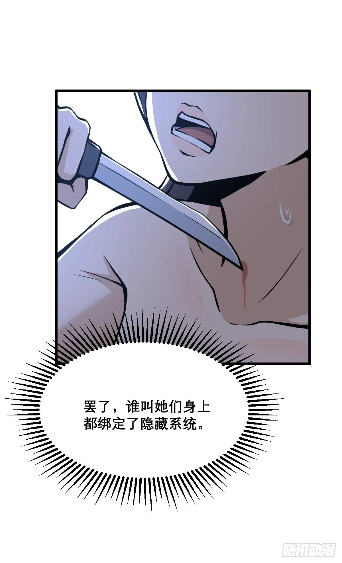 23 第10页