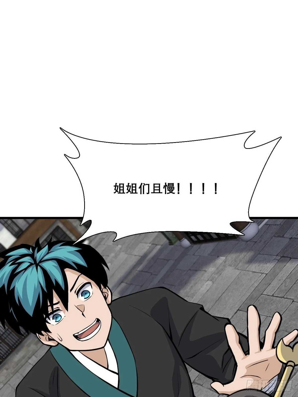 23 第11页