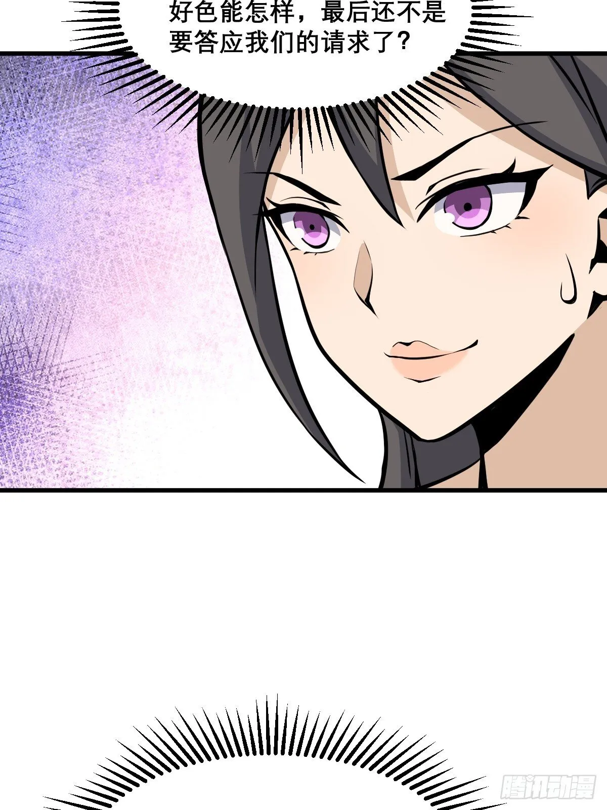 23 第13页