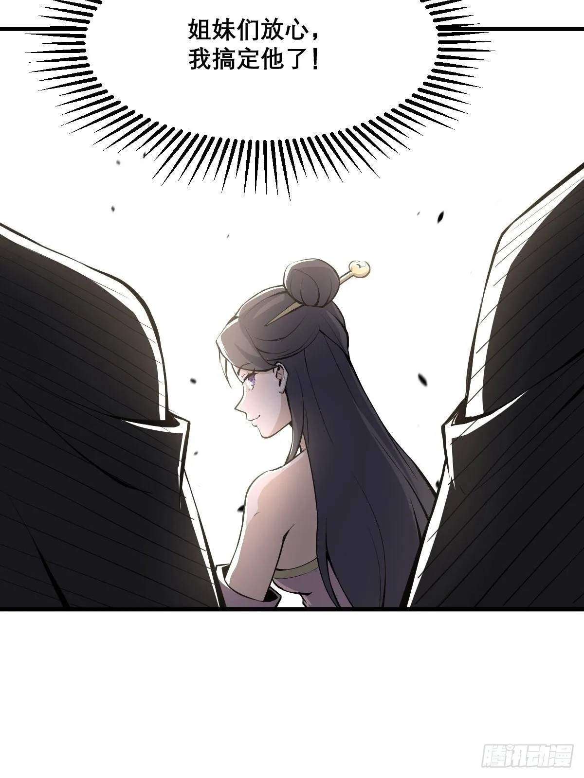 23 第14页