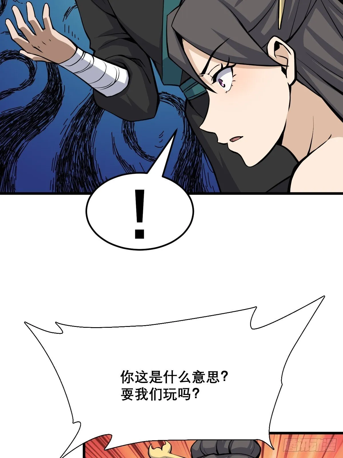 23 第16页