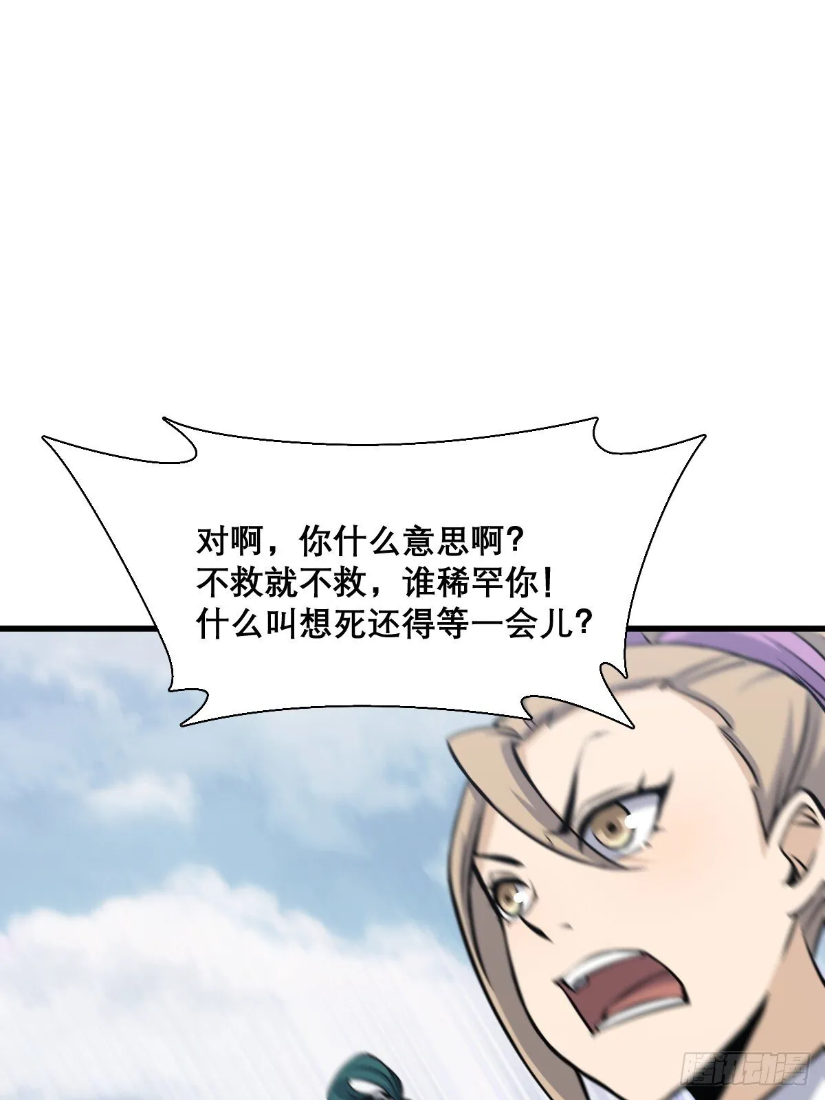 23 第18页