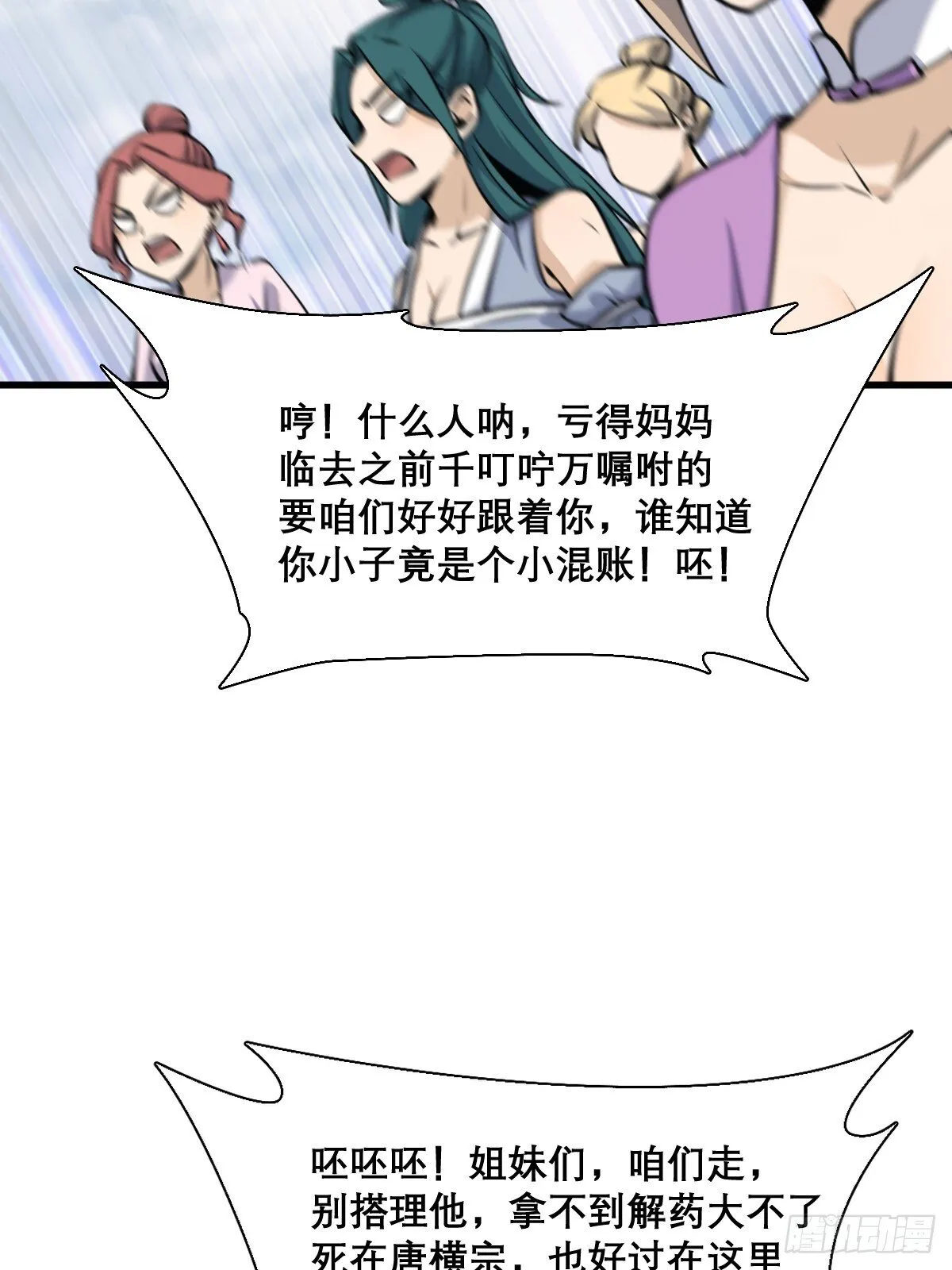 23 第19页