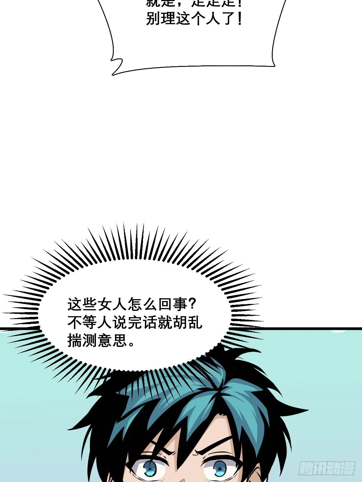 23 第21页
