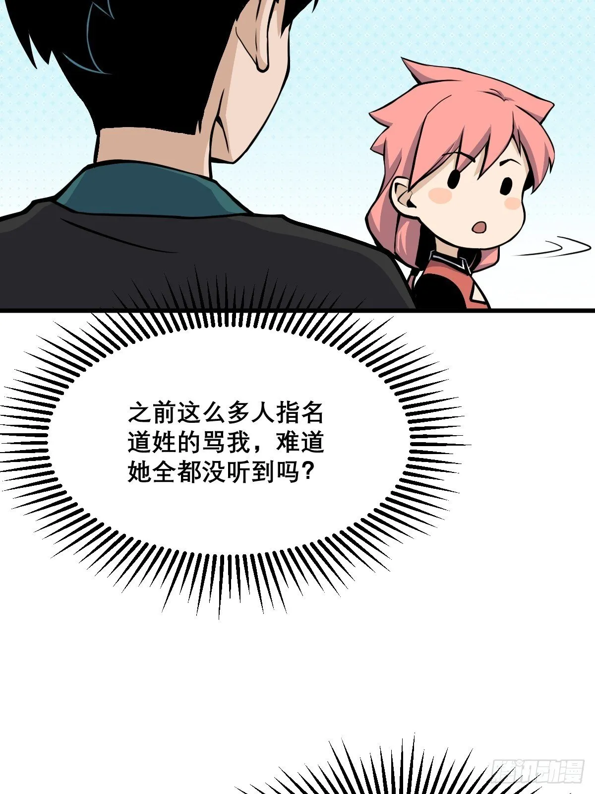23 第27页