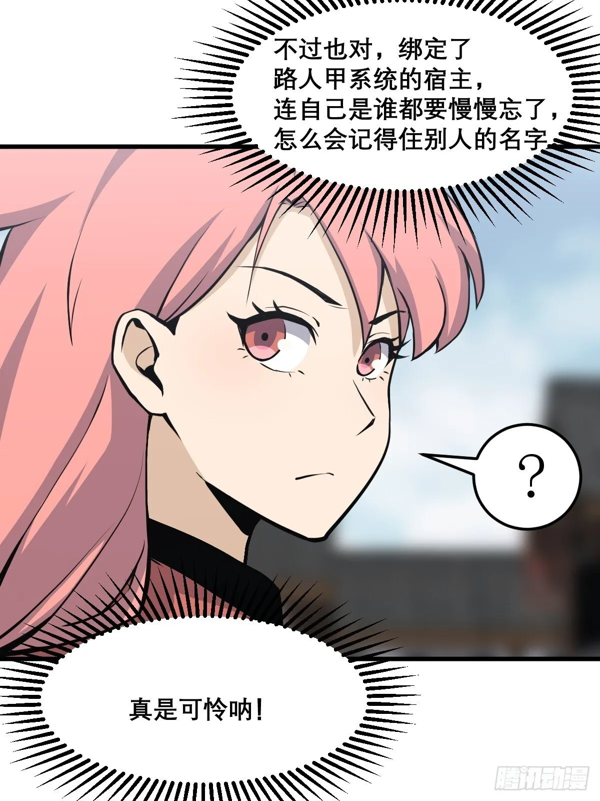 23 第28页