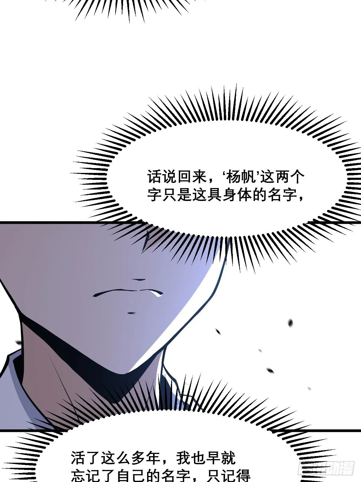 23 第29页