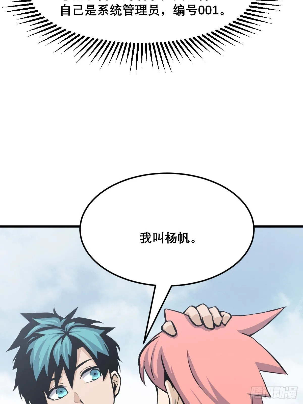 23 第30页