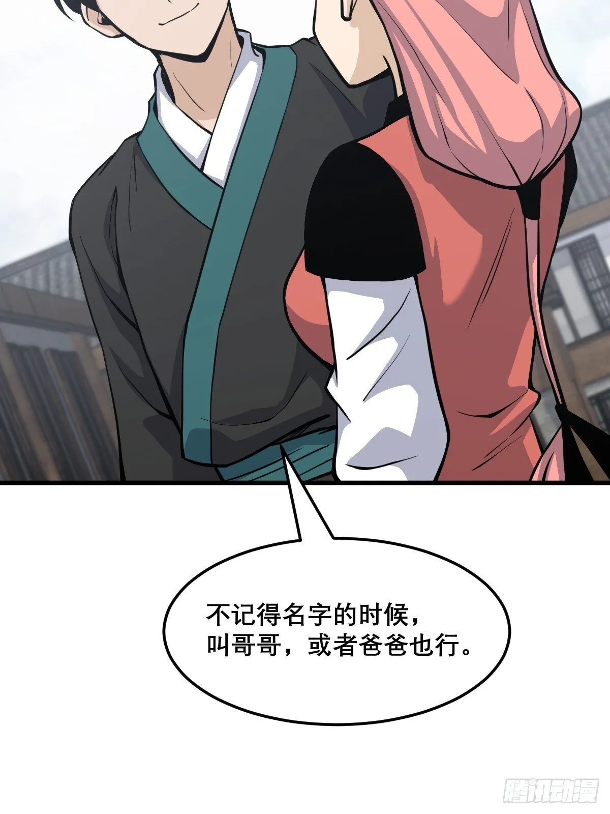 23 第31页