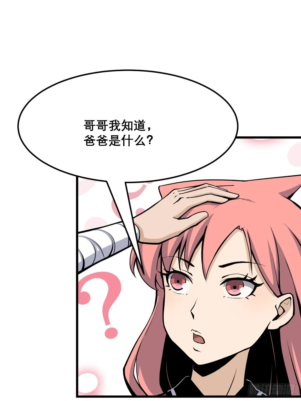 23 第32页