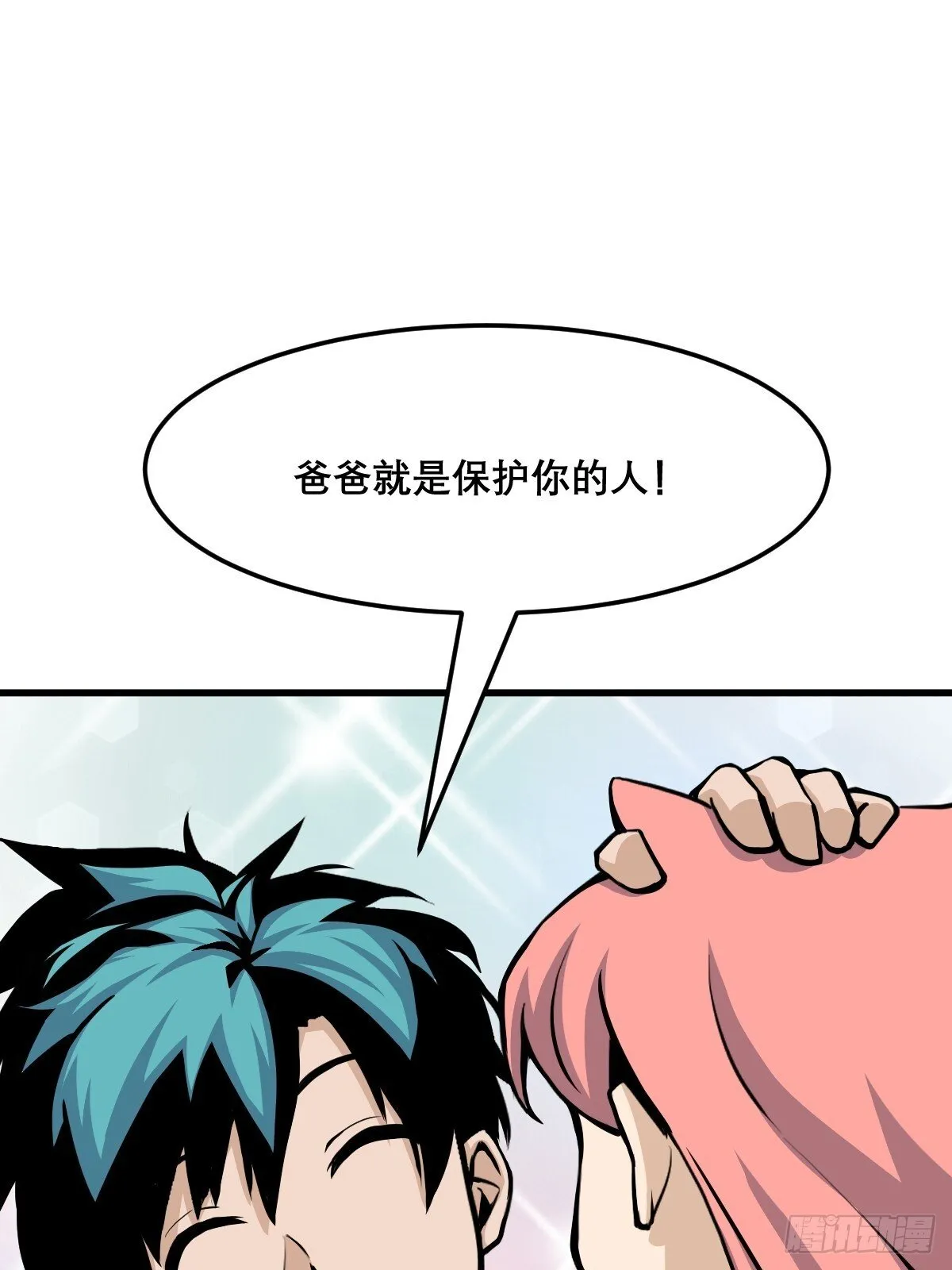 23 第33页