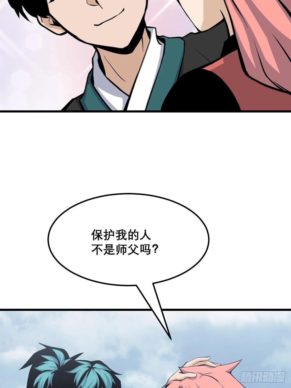 23 第34页