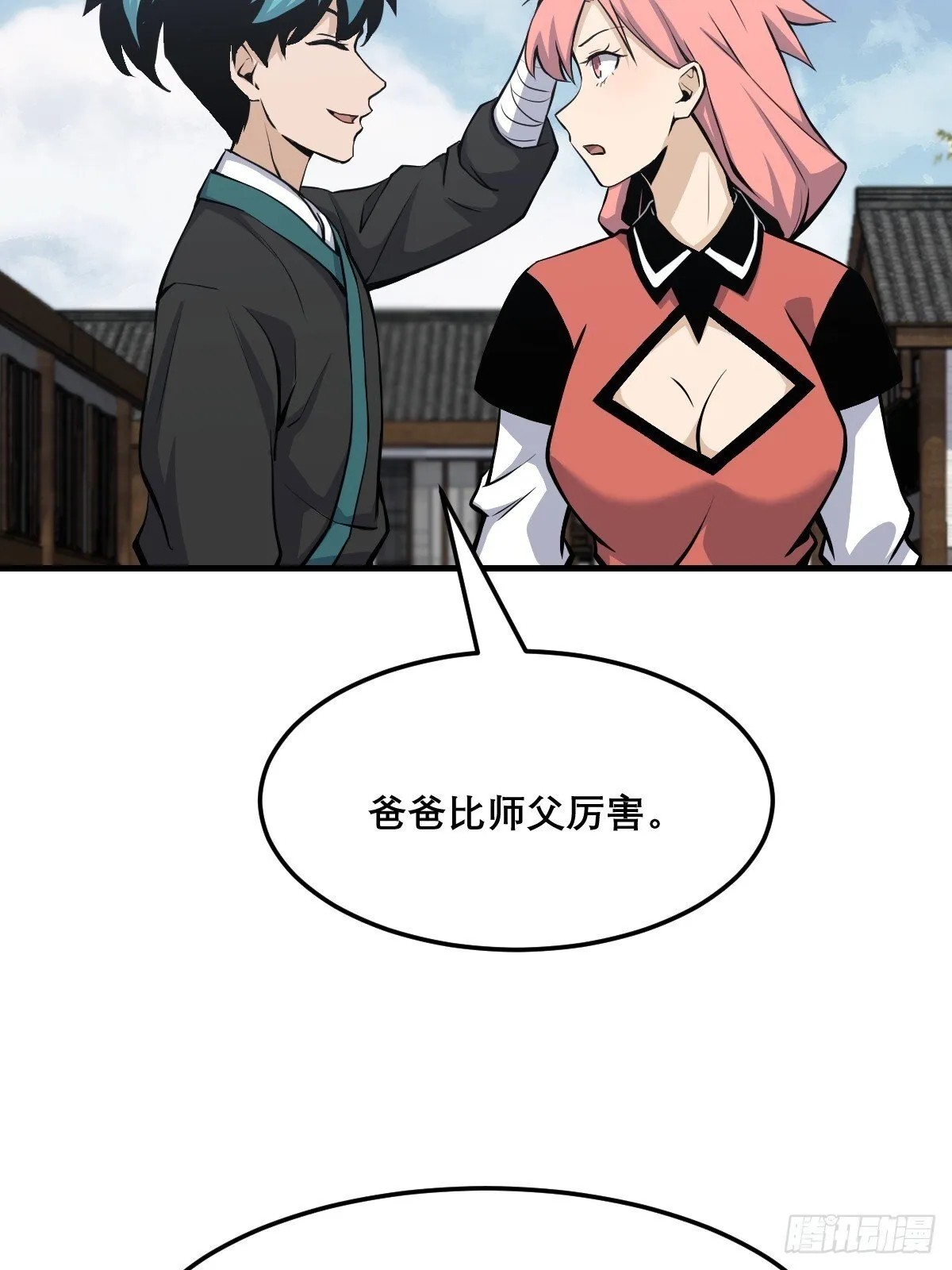 23 第35页