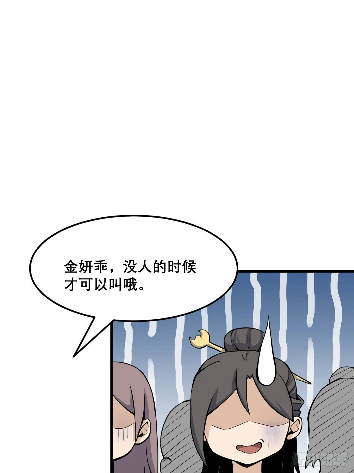 23 第37页