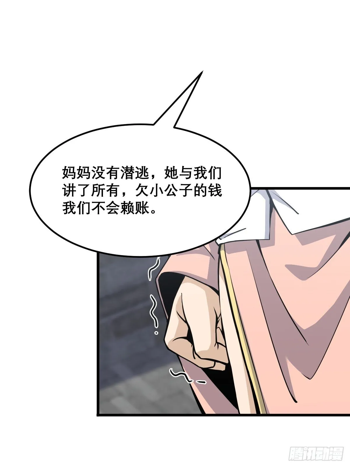 23 第40页