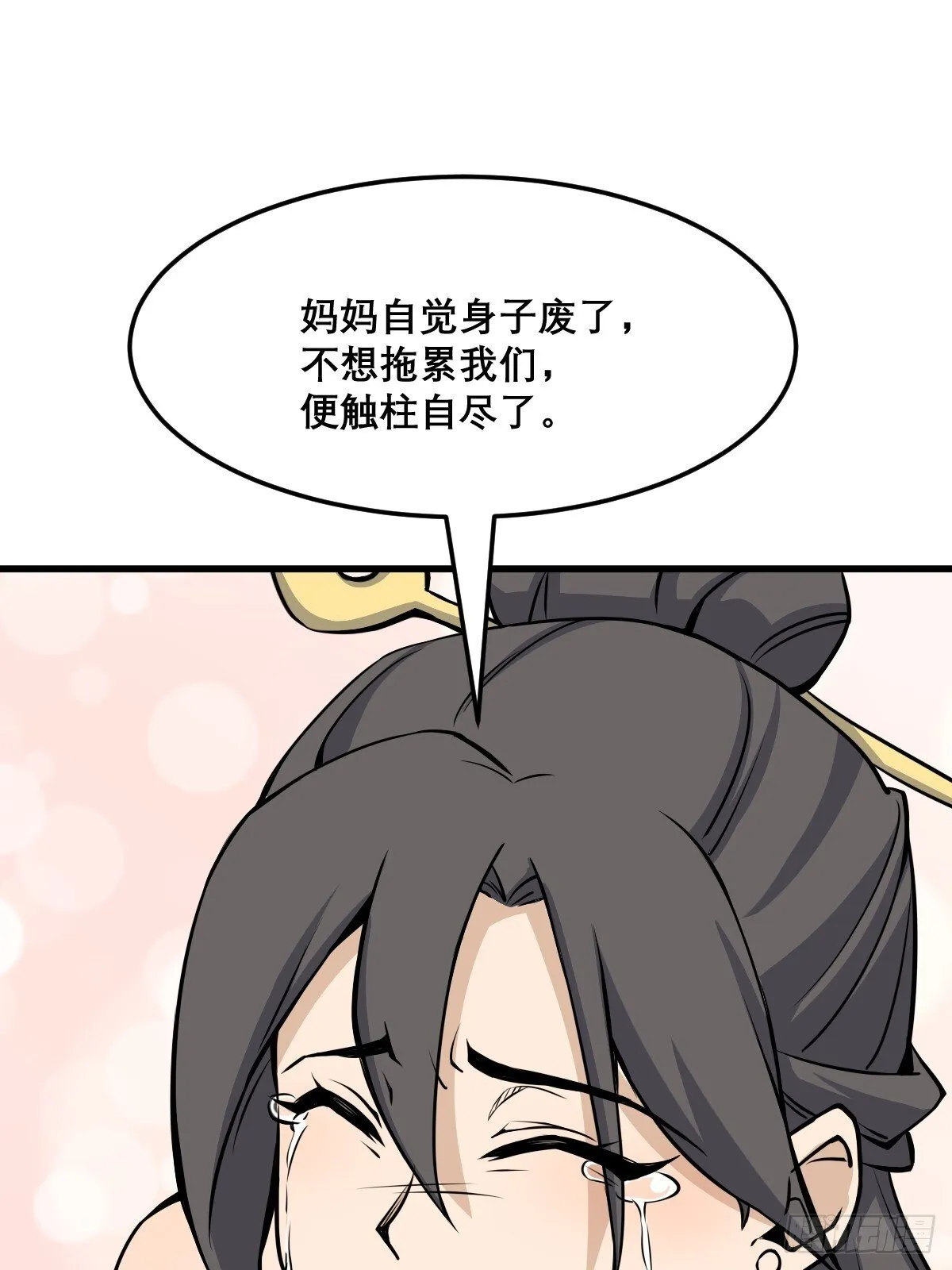 23 第41页