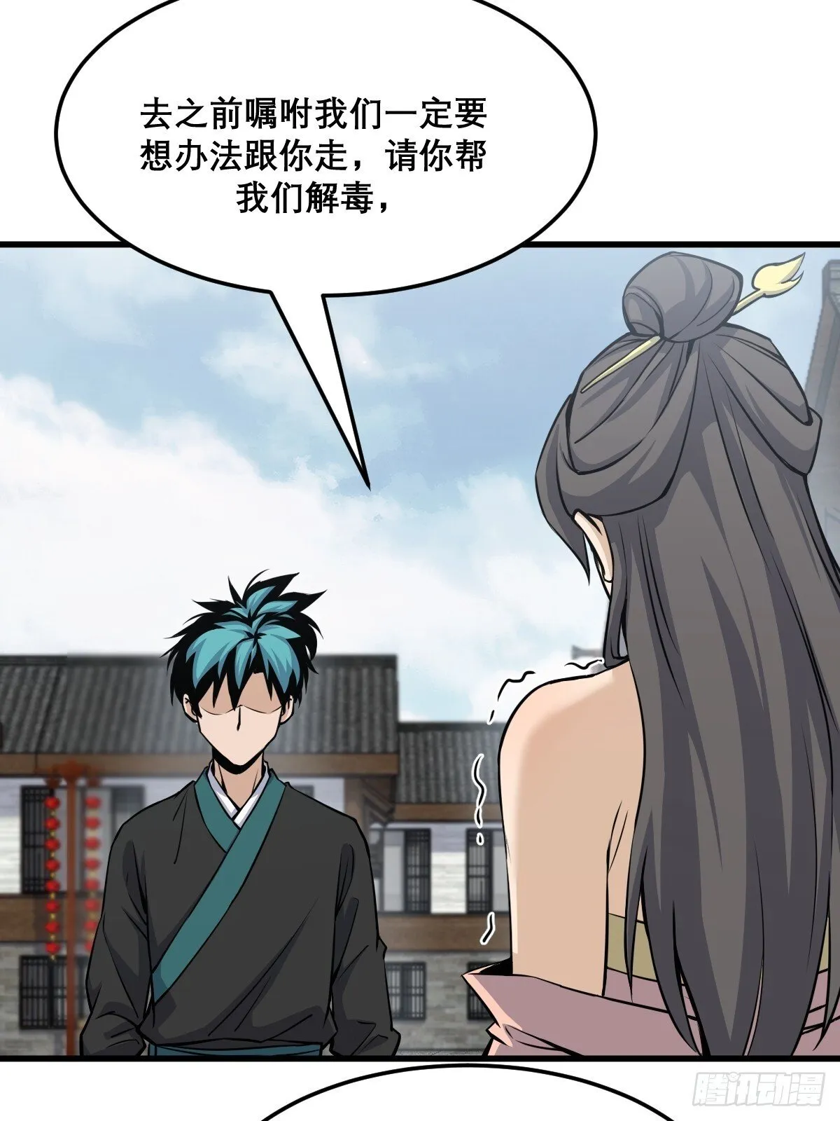 23 第44页