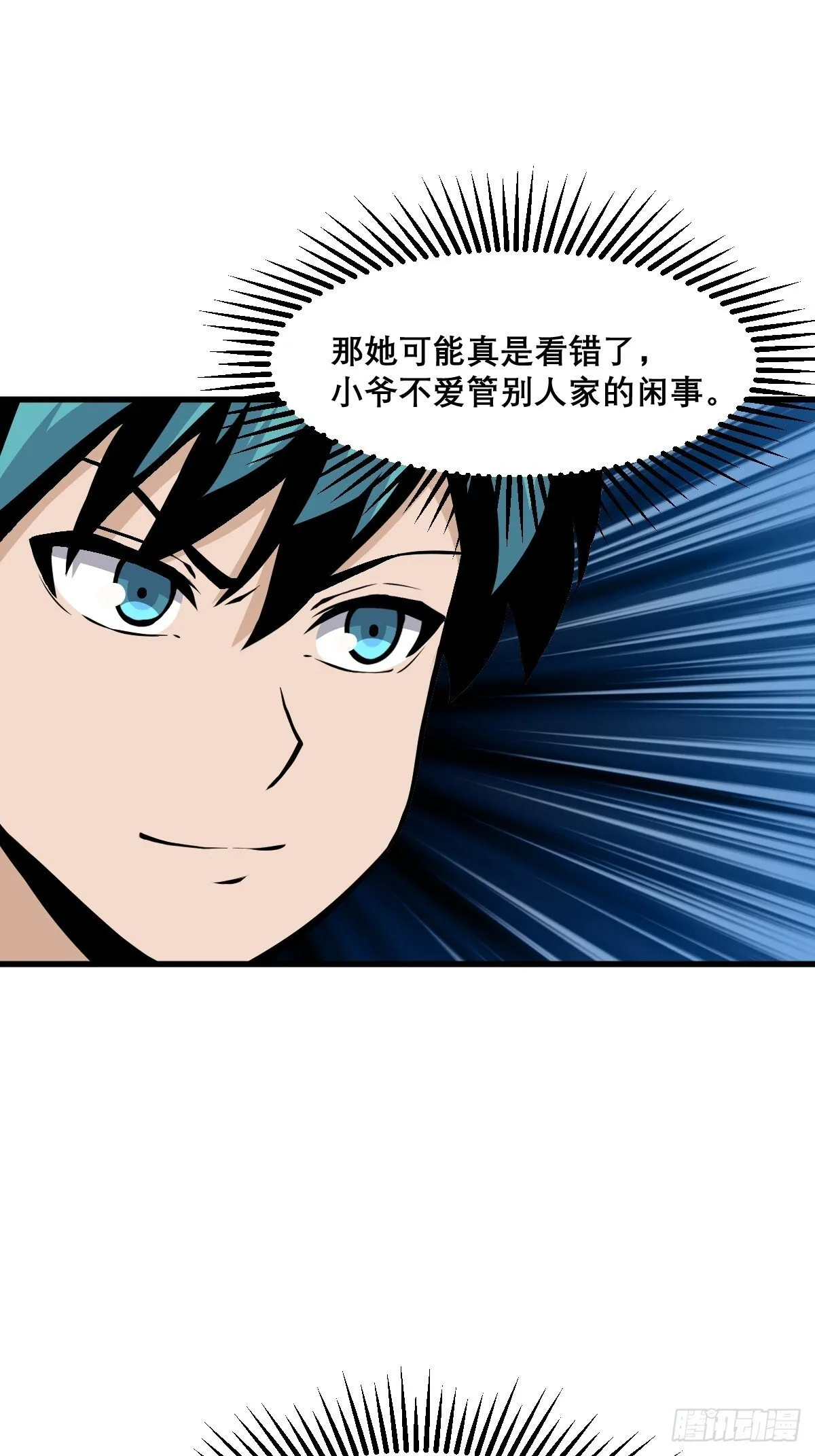 23 第47页