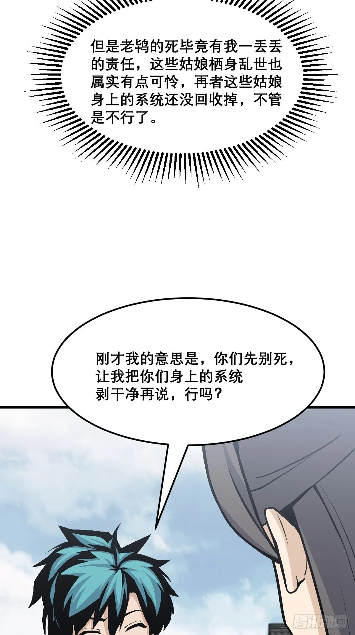 23 第48页