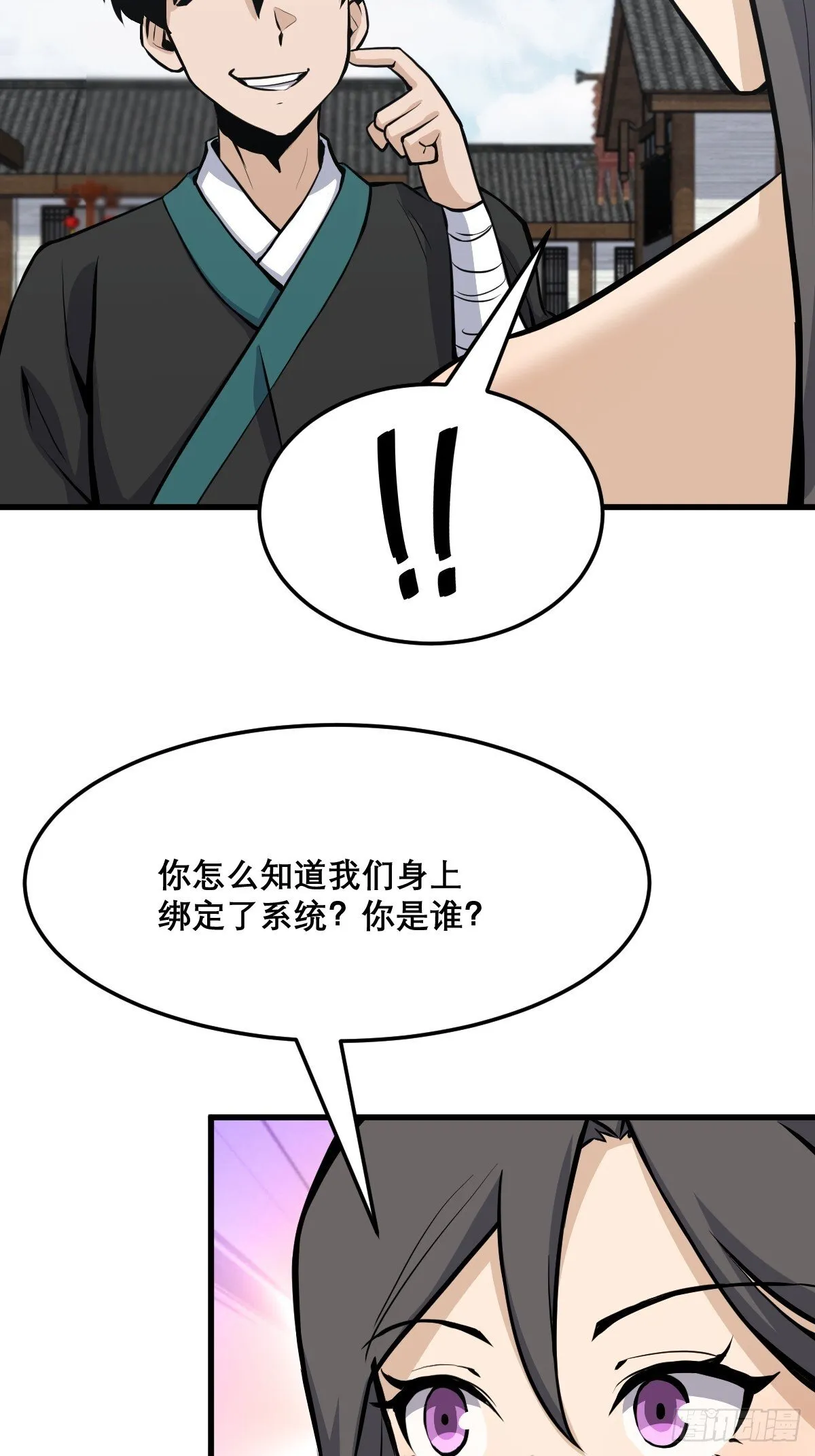 23 第49页