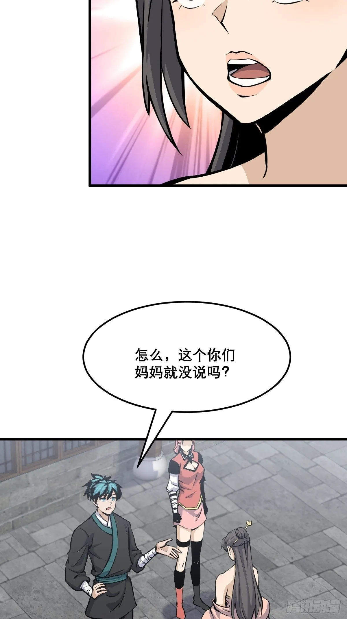 23 第50页