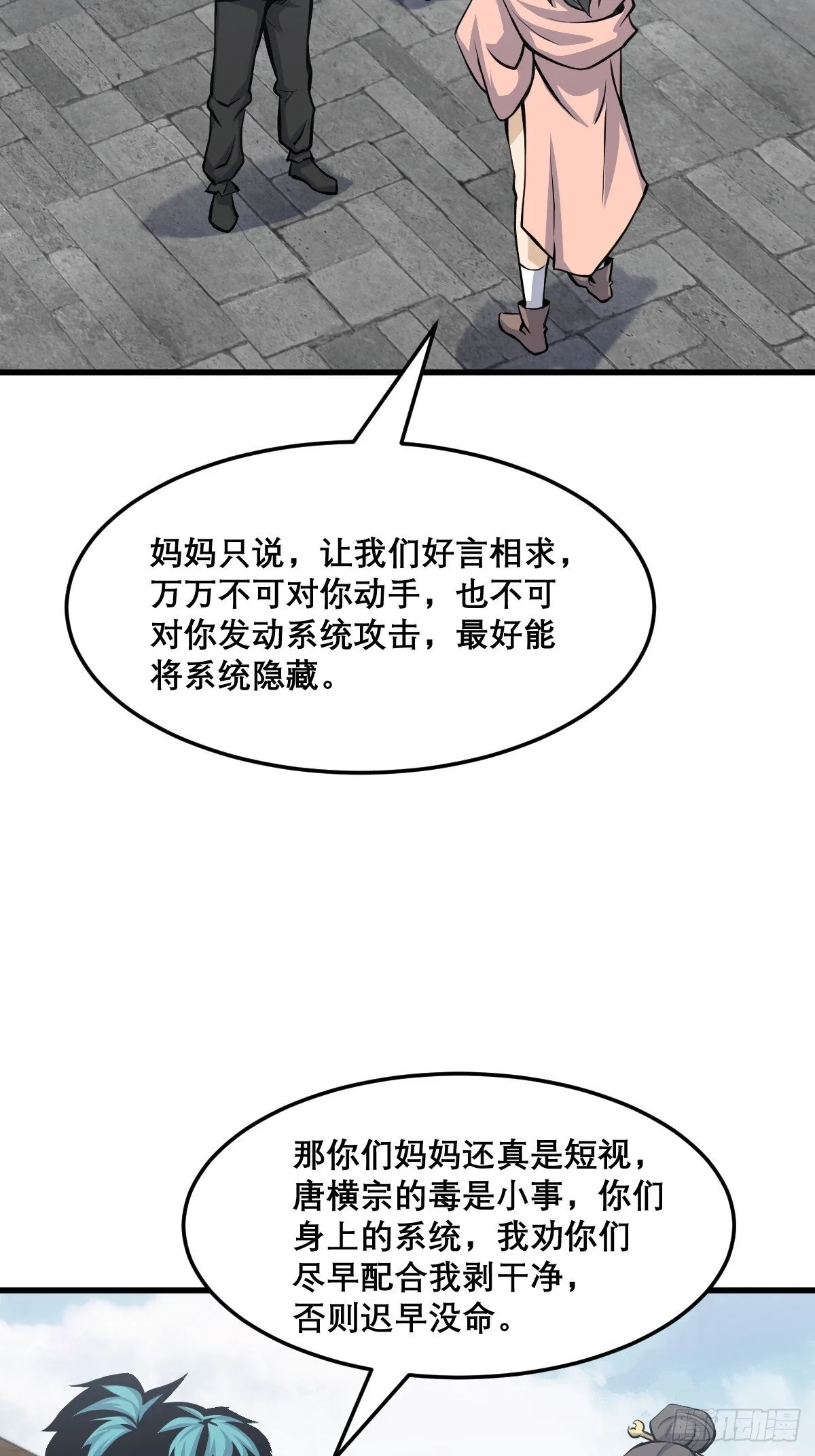 23 第51页