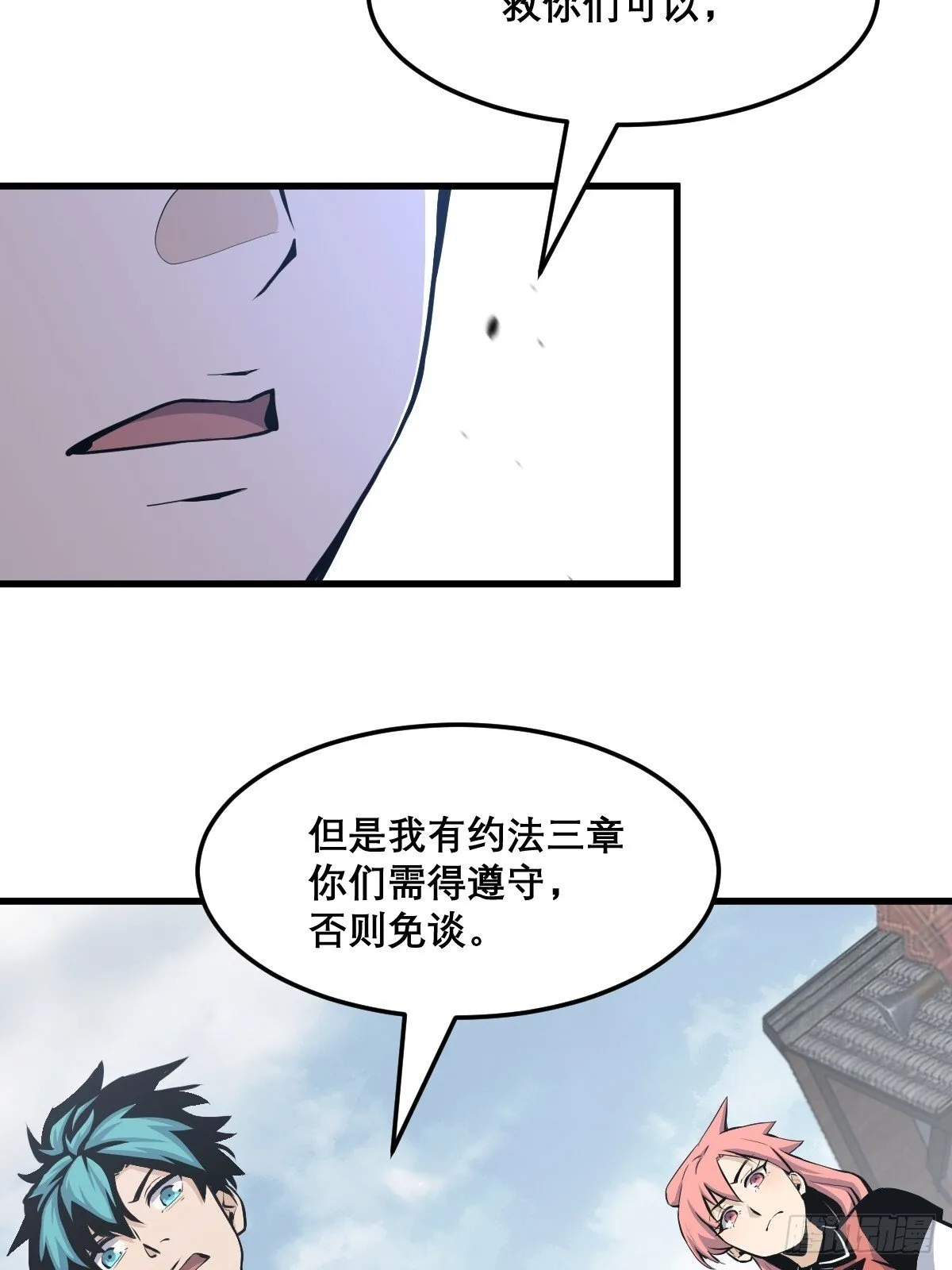 23 第55页