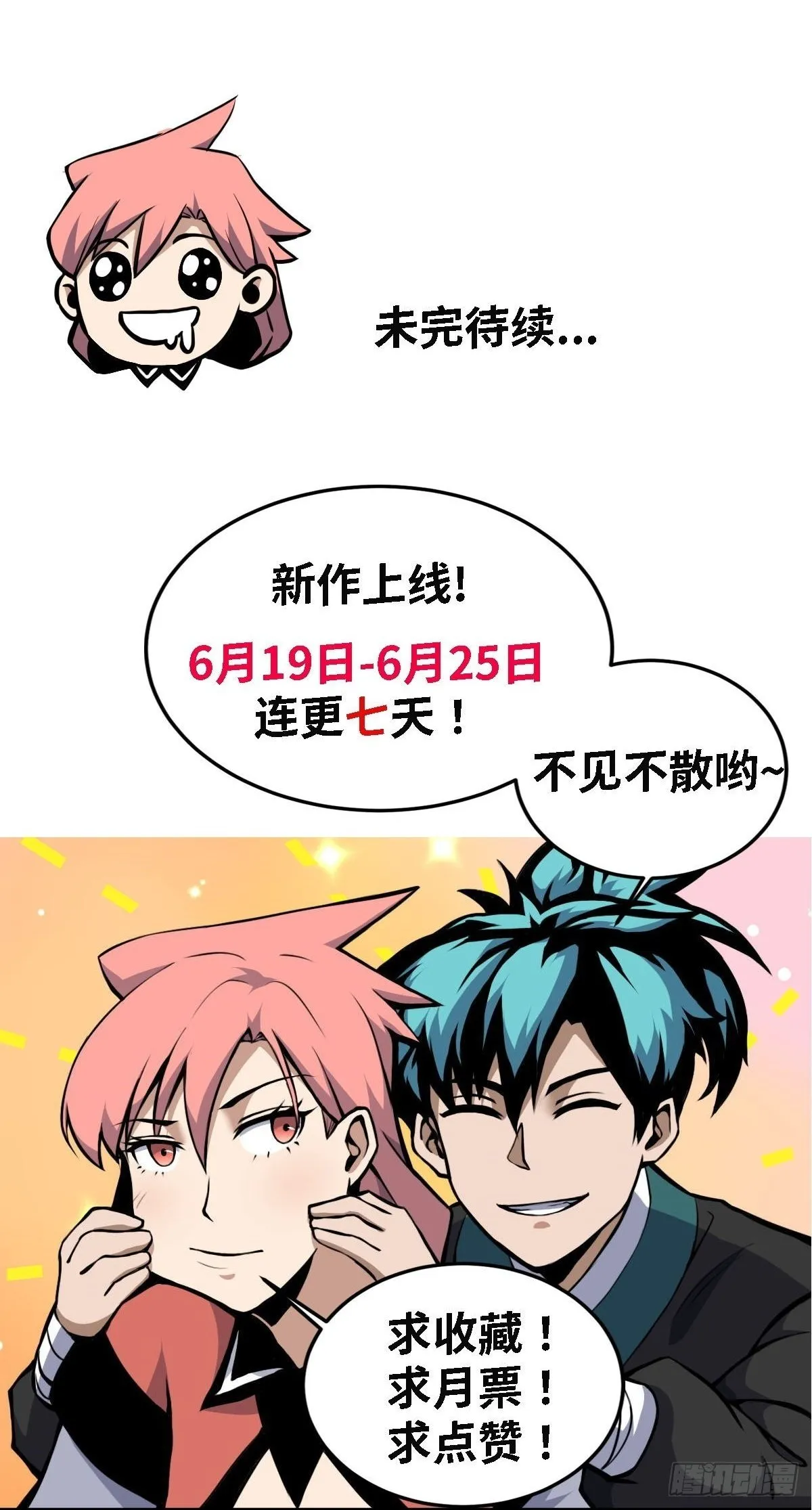 23 第57页