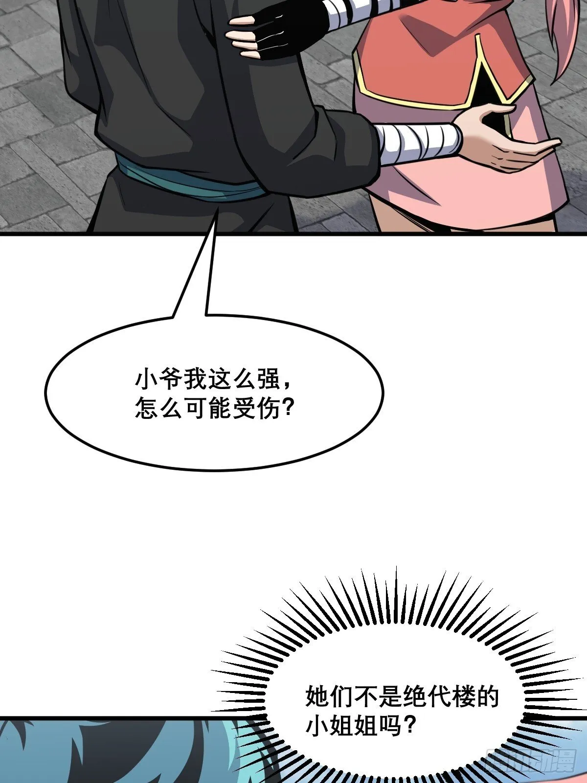 22 第3页