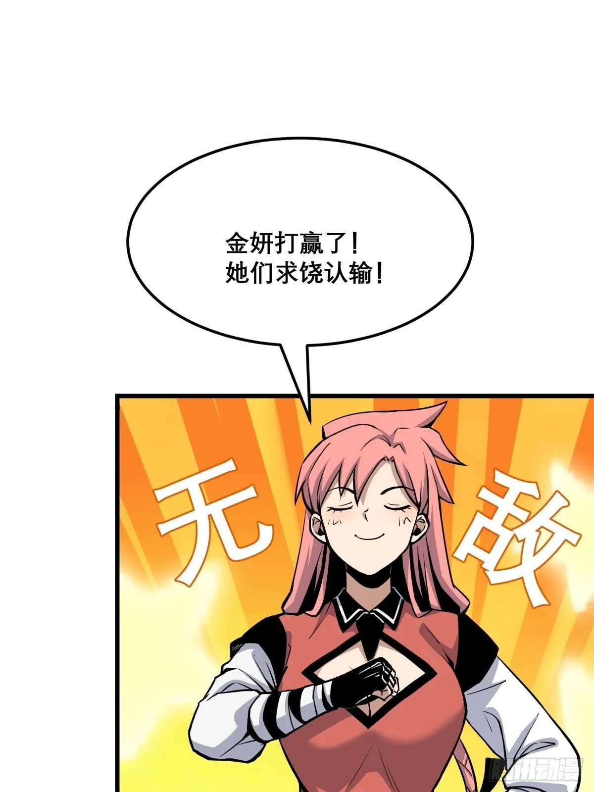 22 第8页