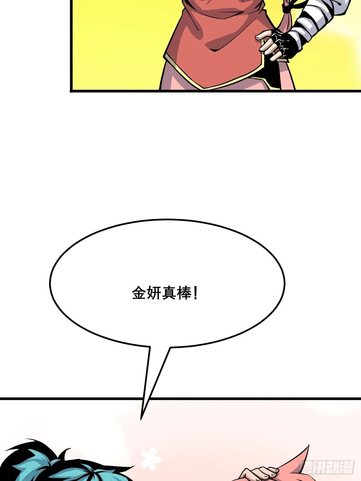 22 第9页