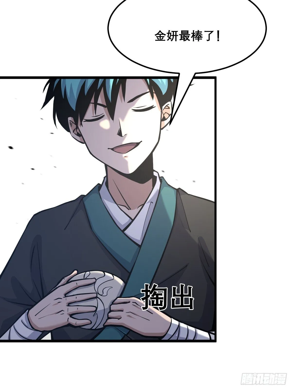22 第12页