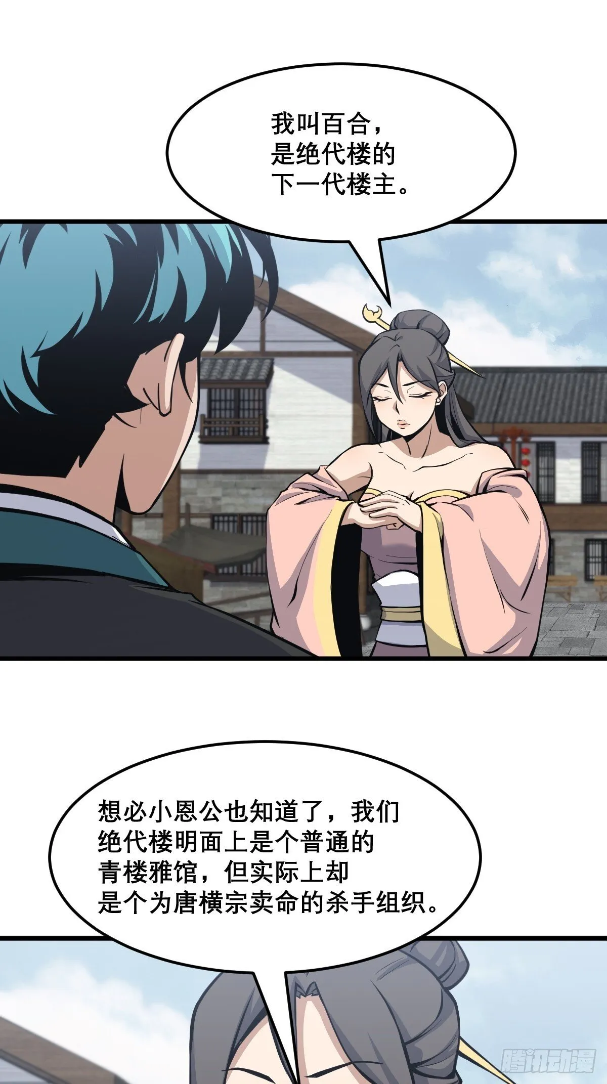 22 第21页