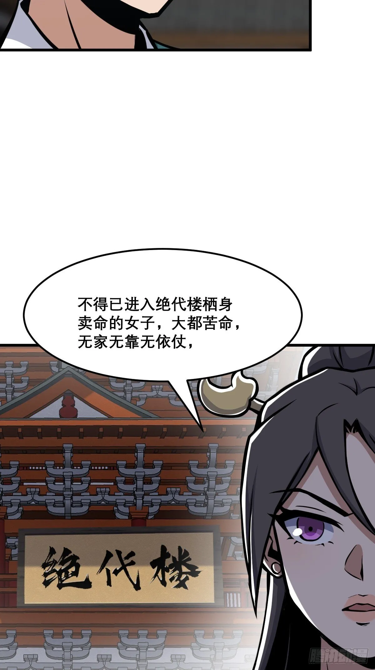 22 第23页