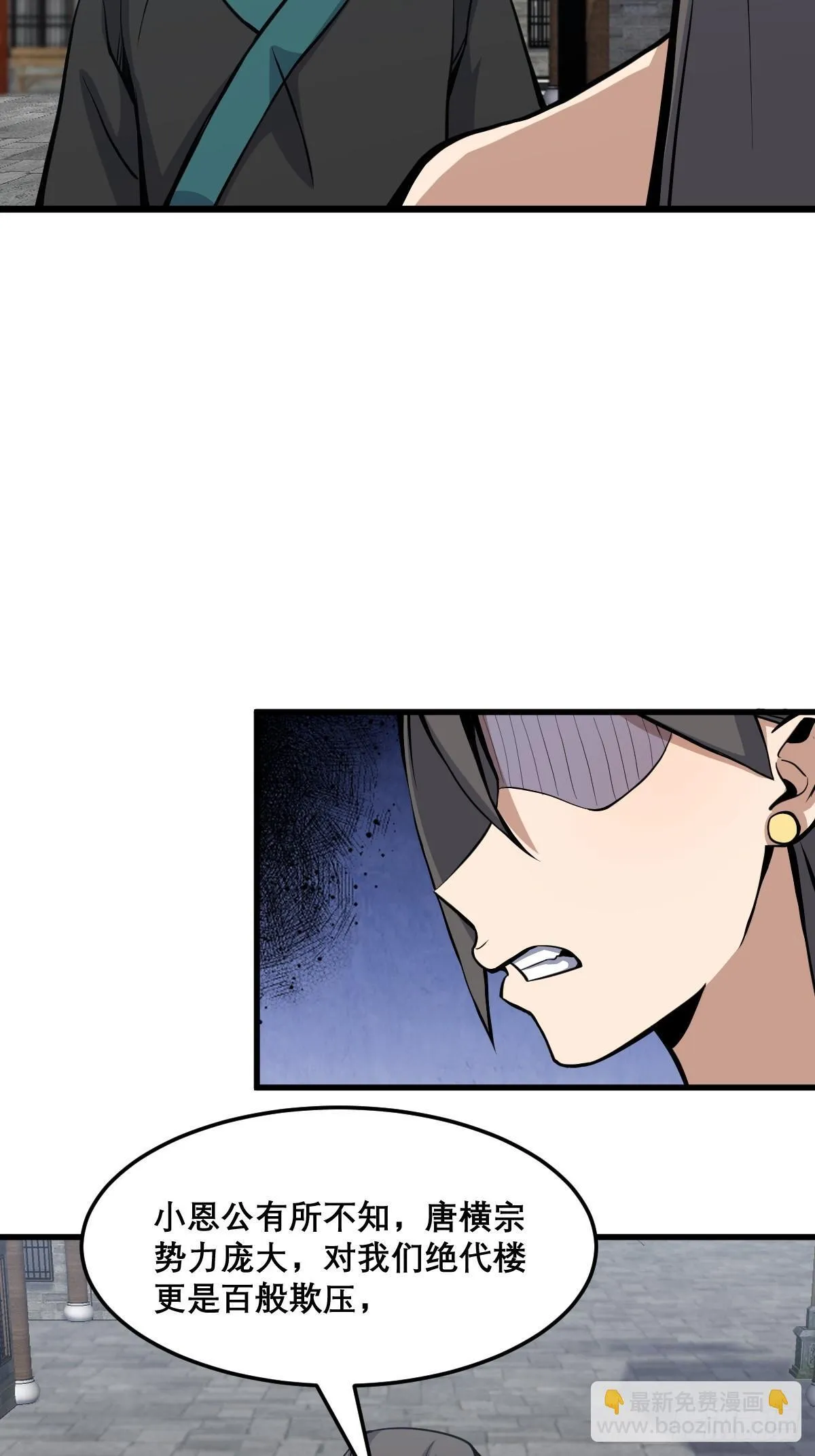 22 第25页
