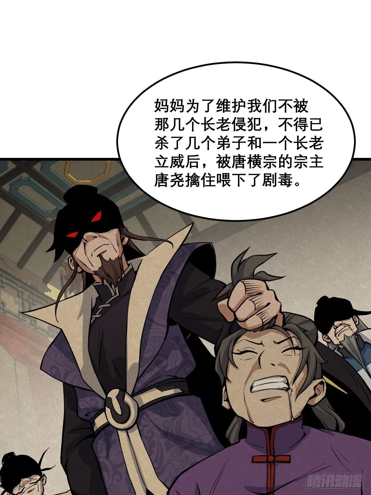 22 第27页