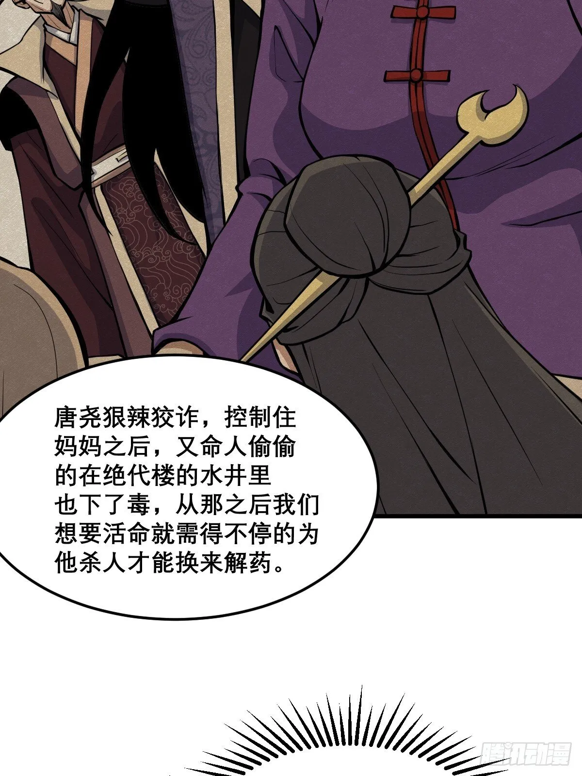 22 第28页