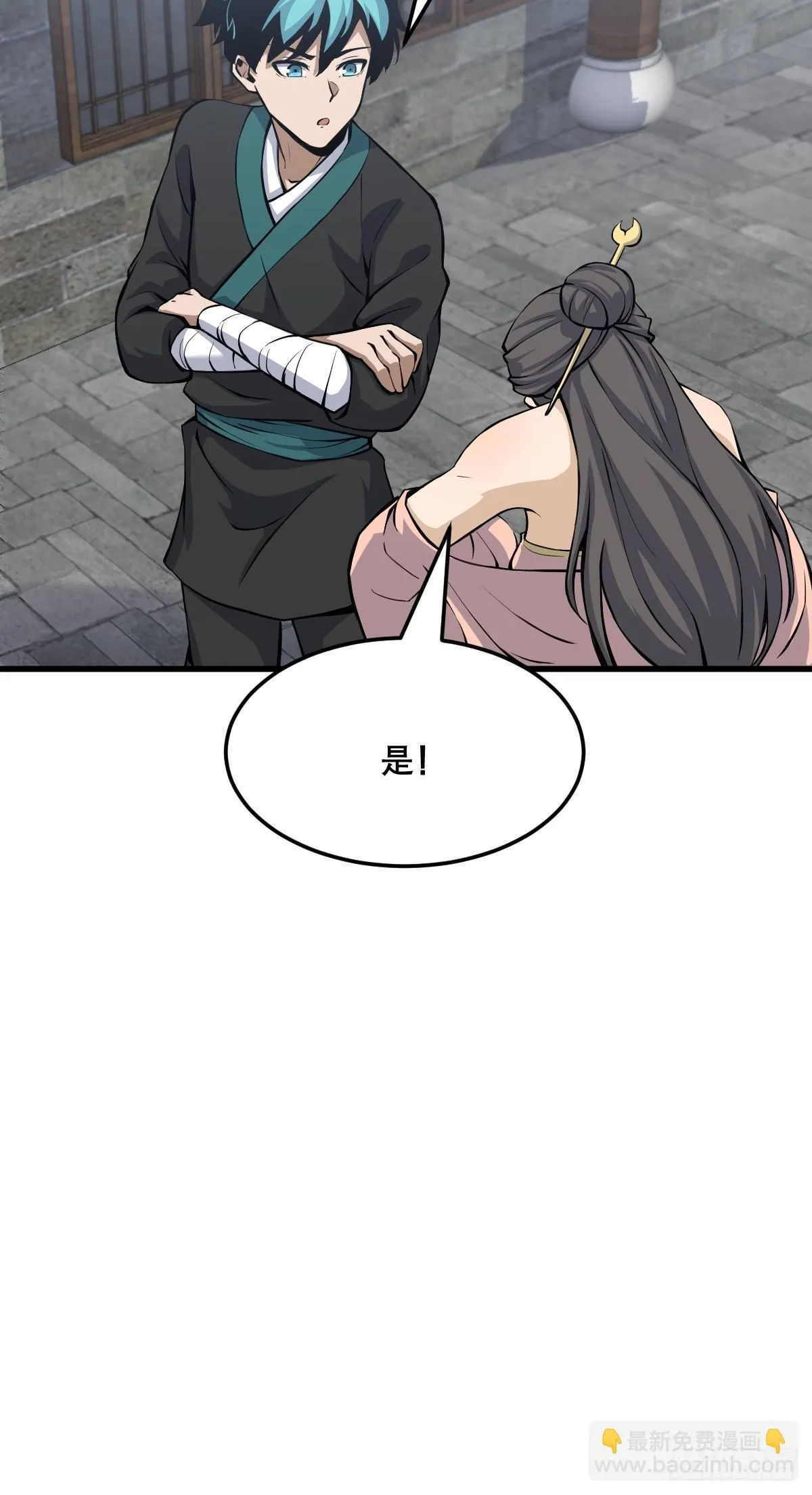 22 第41页