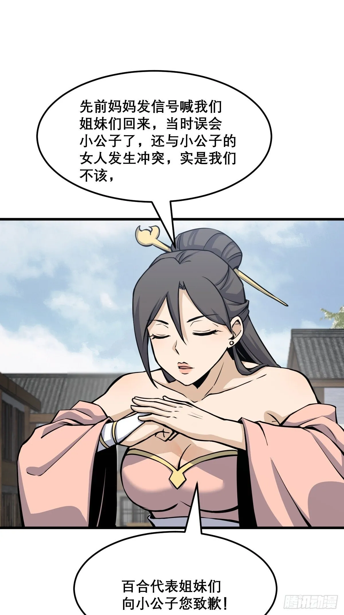 22 第42页