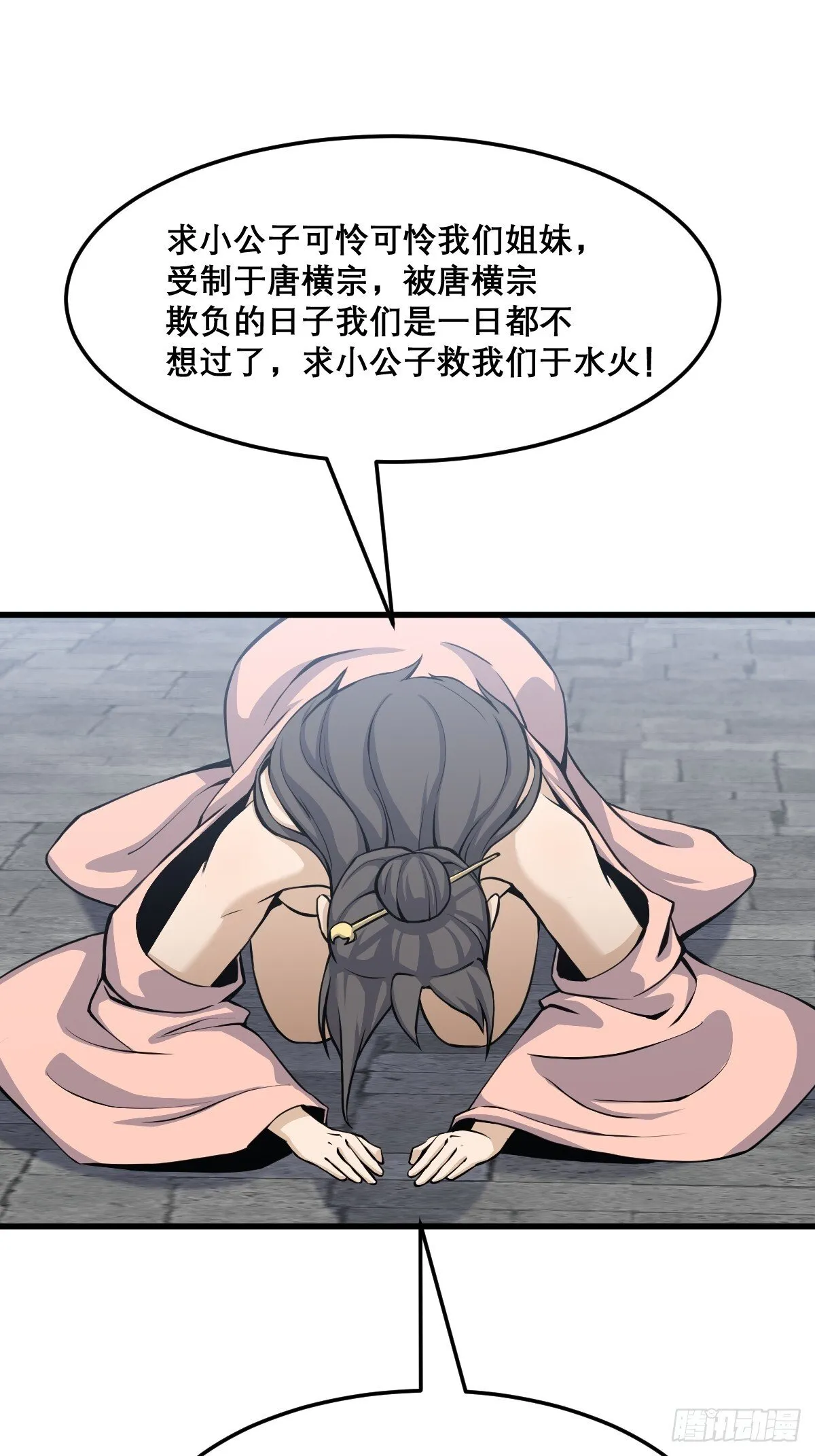 22 第47页