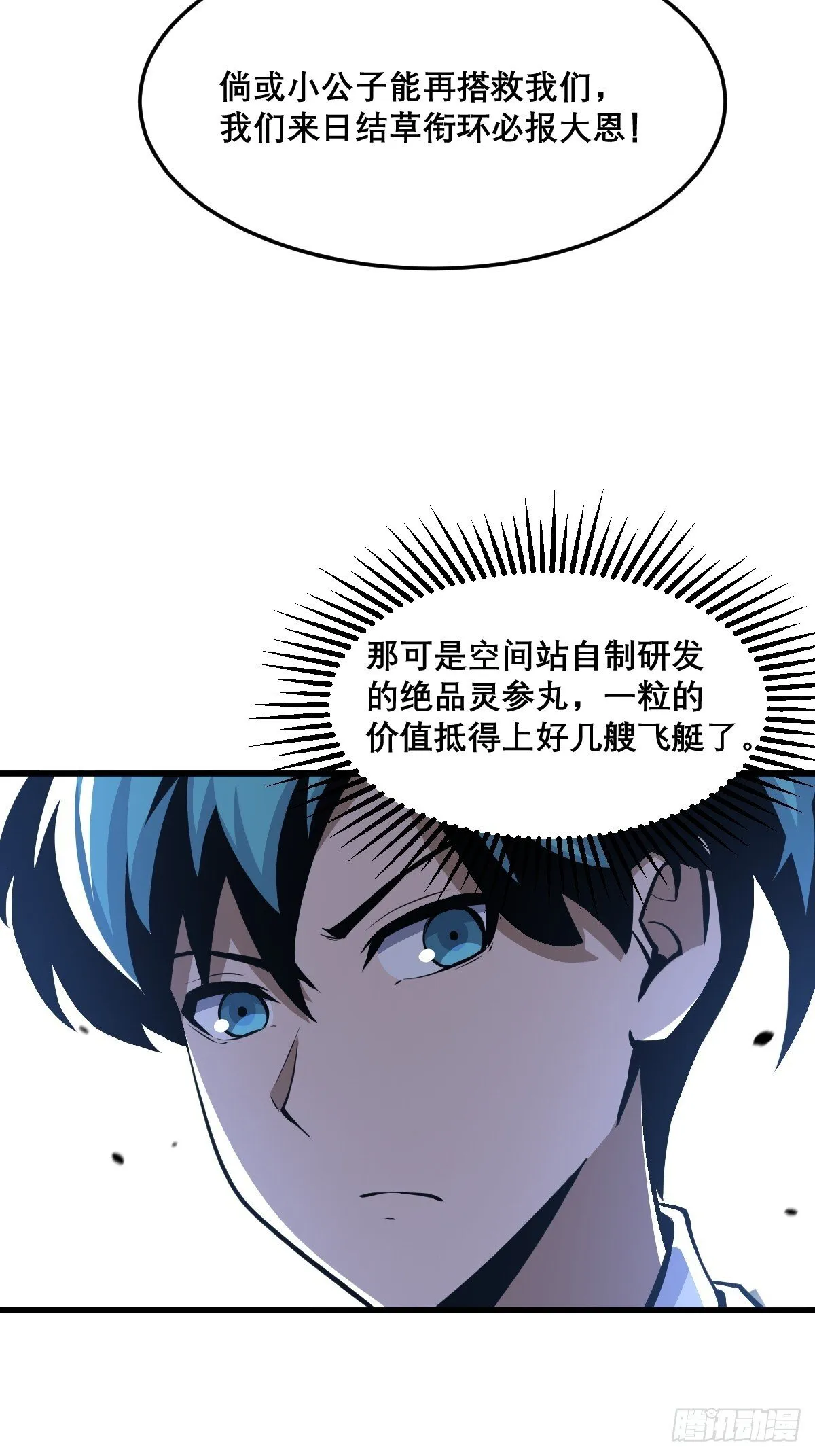22 第48页