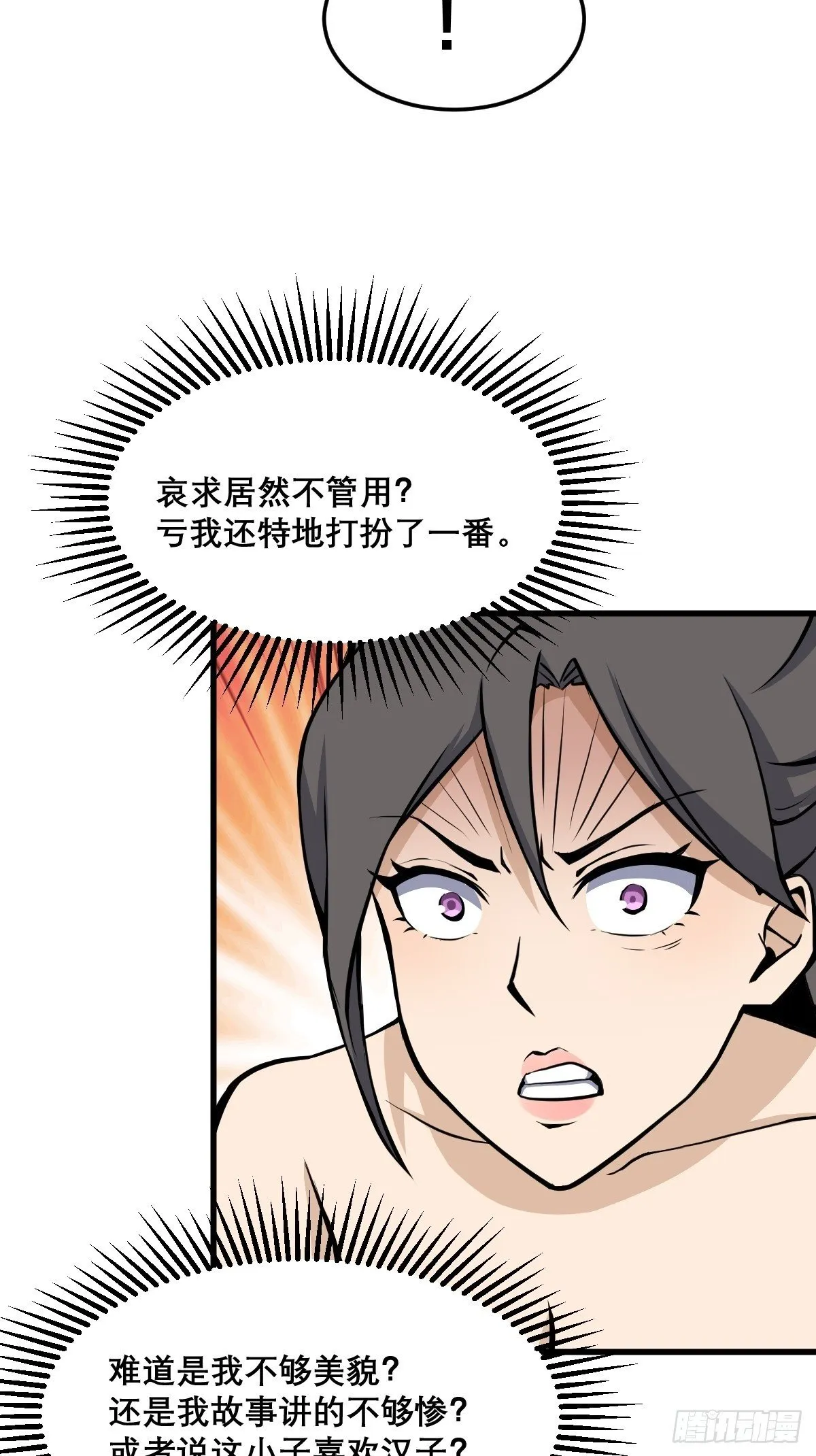 22 第50页