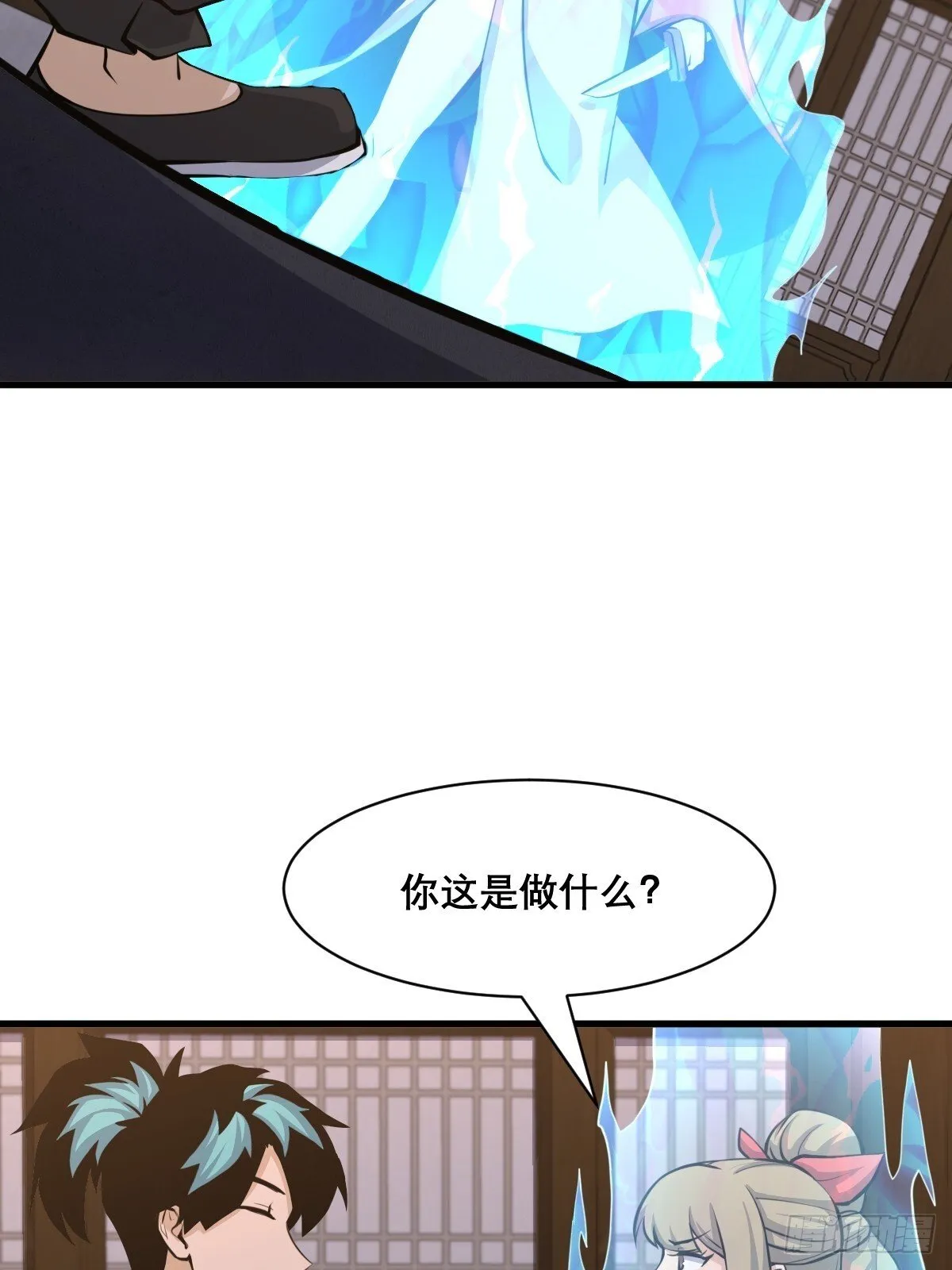 29 第3页