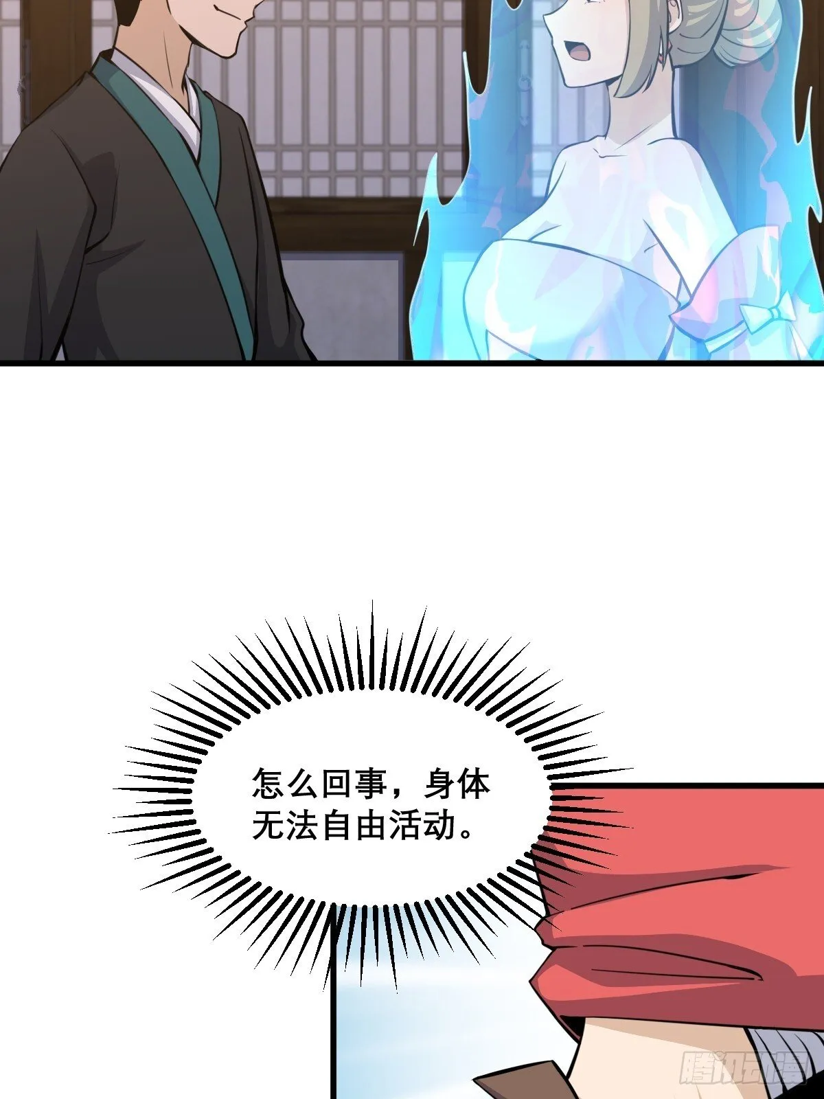 29 第4页