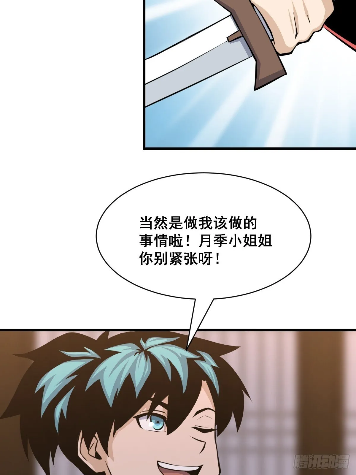 29 第5页