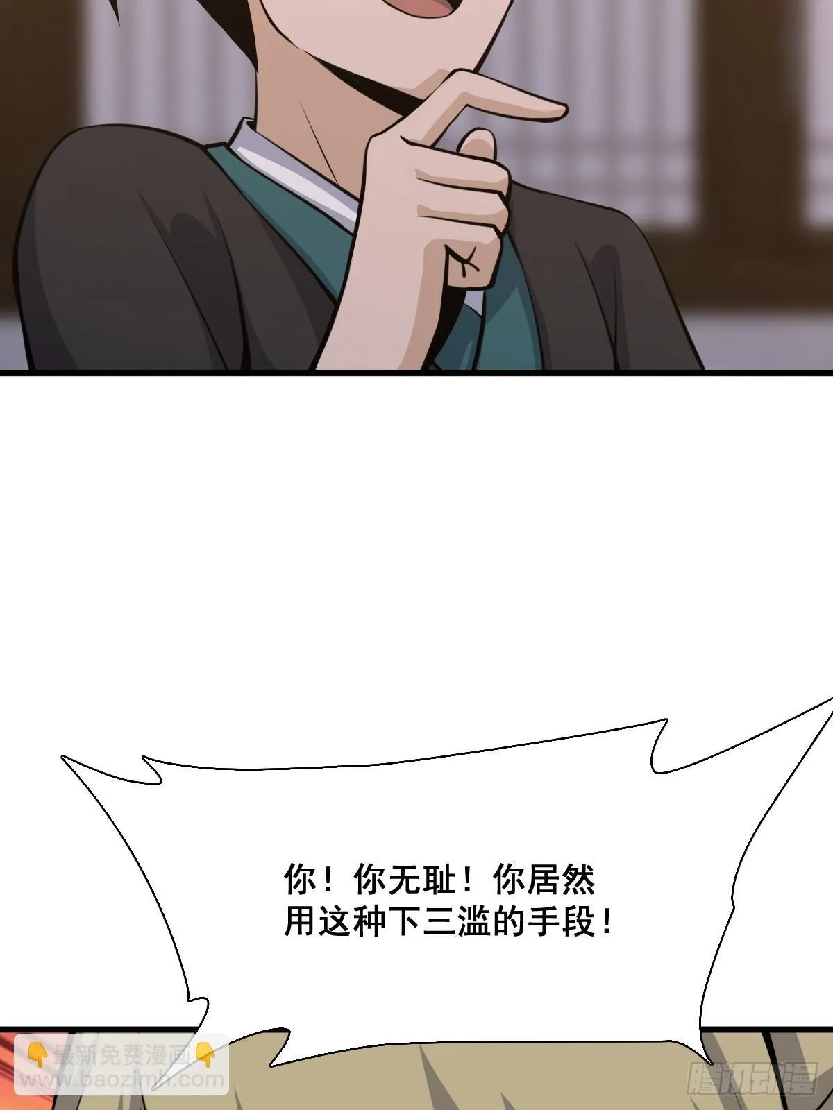 29 第6页