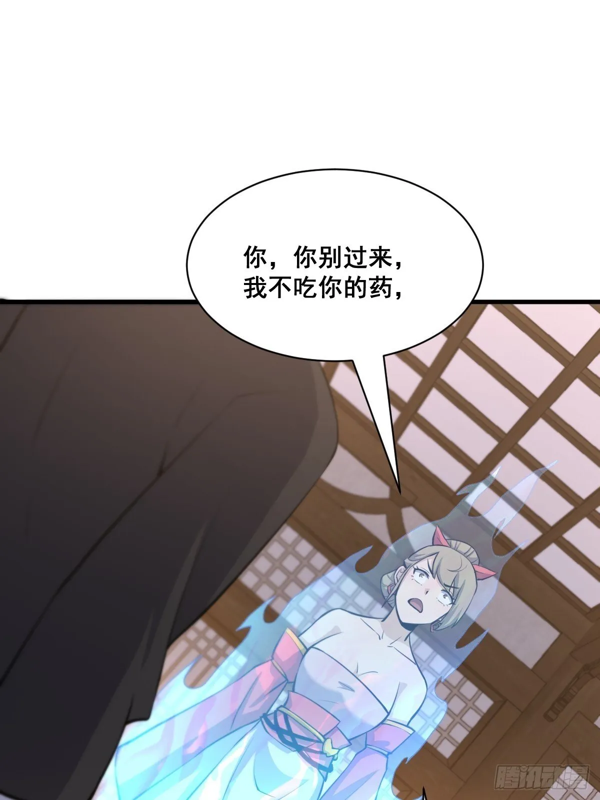 29 第9页