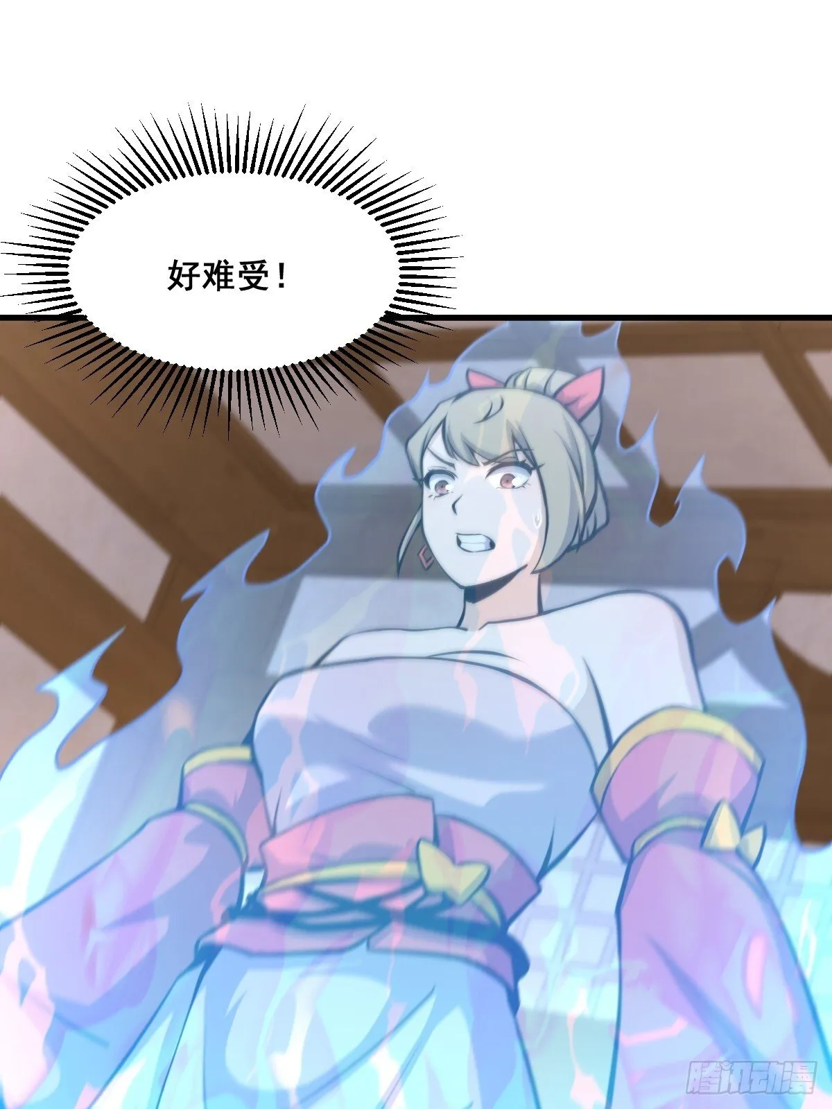 29 第14页