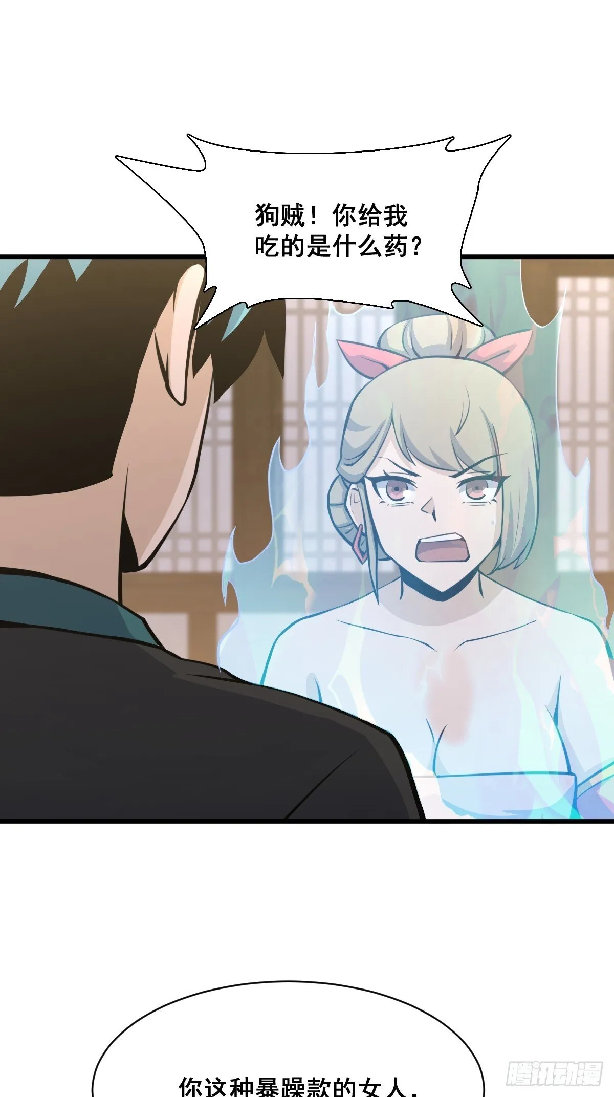 29 第16页